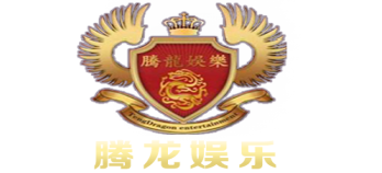 腾龙娱乐Logo